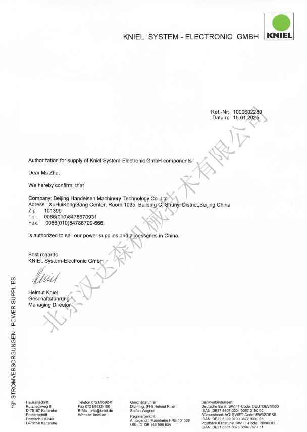 ��Kniel�ٷ������ڙ��C��