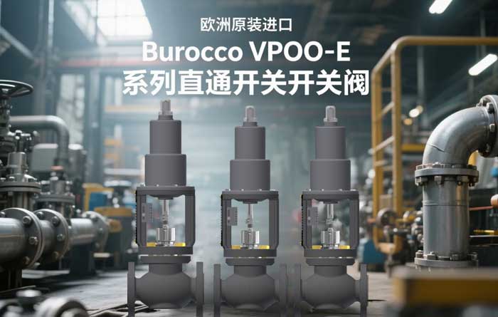 �W��ԭ�b�M�� Burocco VPOO-Eϵ��ֱͨ�_�P�y �����h�_ɭ���I�����ُ���x