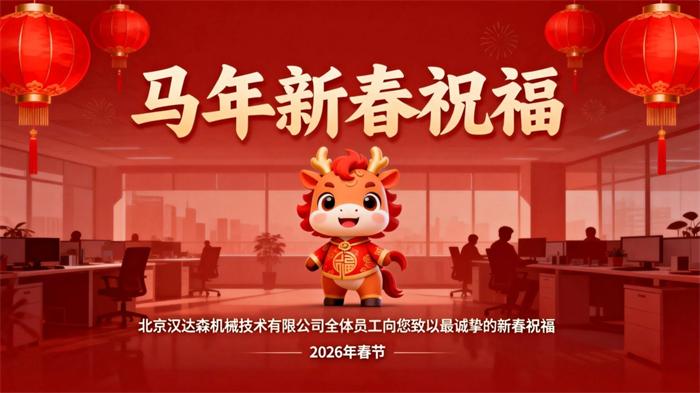 �����h�_(d��)ɭ�C(j��)е���g(sh��)���޹�˾ȫ�w�T�������������\�����´�ף��