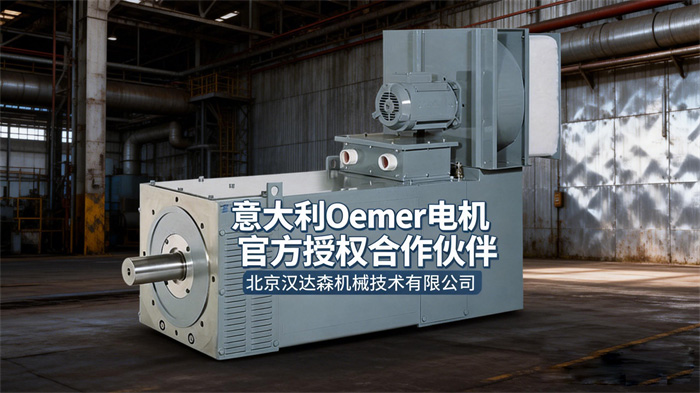 QL100P系列電機 QL100P系列電機