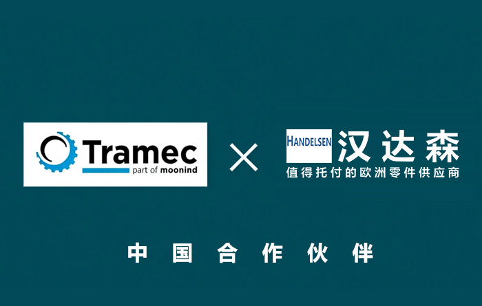 �����Tramec �� �����h�_(d��)ɭ���W�޾��܂���(d��ng)���g(sh��)�x���Ї�(gu��)���I(y��)����(j��)