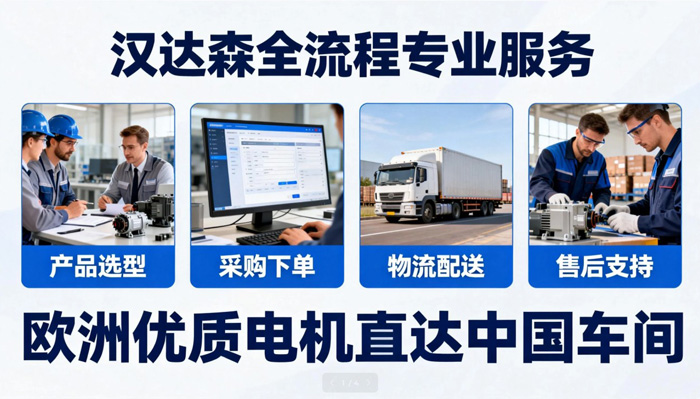 北京漢達森的價值服務 北京漢達森的價值服務