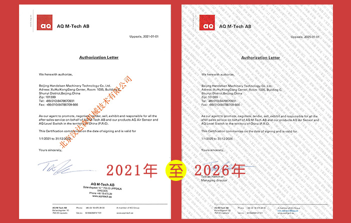 �ٷ��J�C�������h�_ɭ = ���AQ M-Tech AB �Ї��^�ڙ࿂����