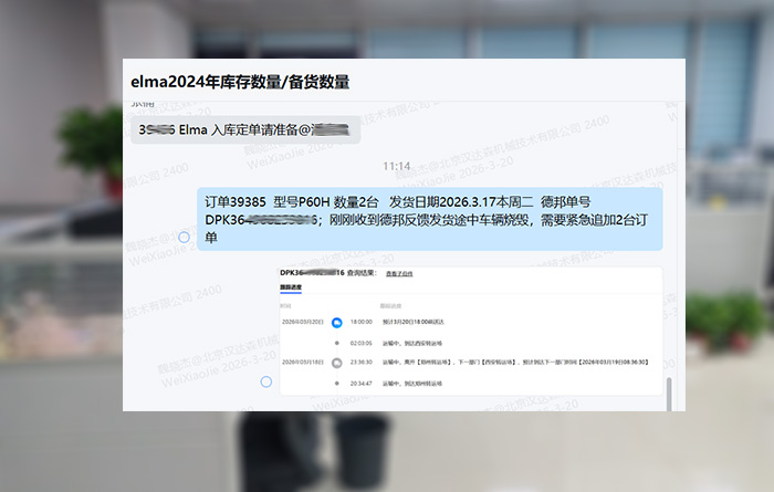 ͻ�l���°��\ݔ܇�v�������h�_ɭ24С�r�o���A�������Ͽ͑�elma�O�佻��